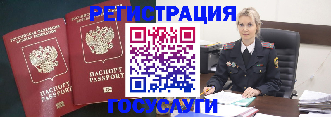 регистрация для школы в Вяземском